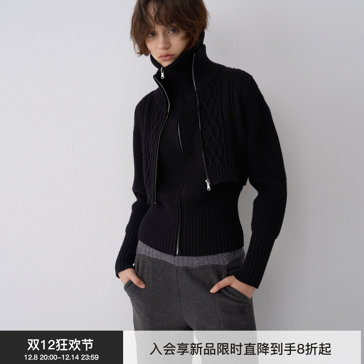 【收藏加购 优先发货】BiLLconch真两件层次肌理色纺显瘦毛衣