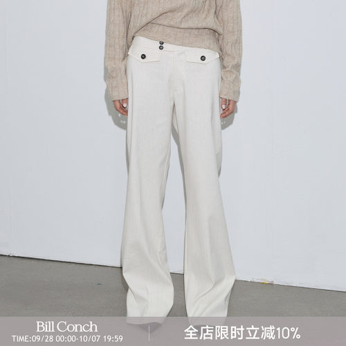 【利落质感】BiLLconch天丝亚麻人字纹西装裤复古显瘦垂感直筒裤