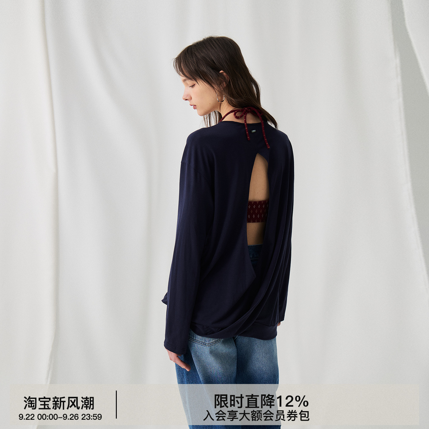 BiLLconch后背流线镂空长T