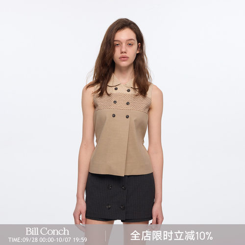 【层次拼接】BiLLconch复古V领无袖马甲卡其色法式独特短款上衣