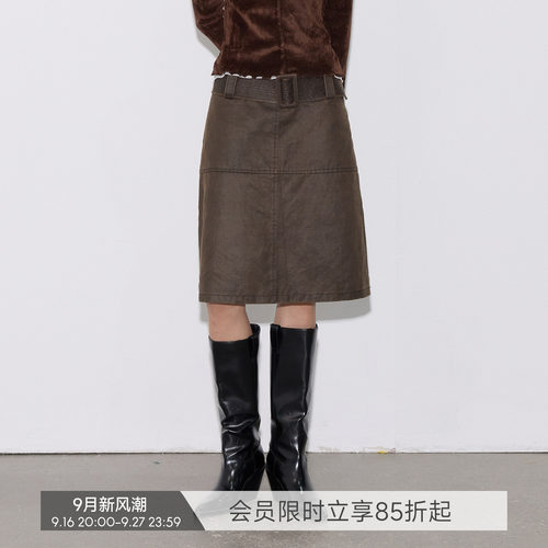 【水洗纪年】BiLLconch复古水洗A字半身裙女2026早秋高级感中长裙