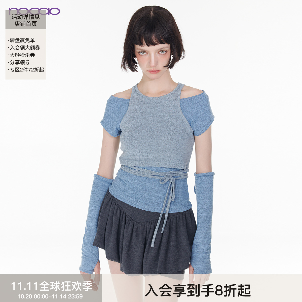 短袖短款高级感法国绒女