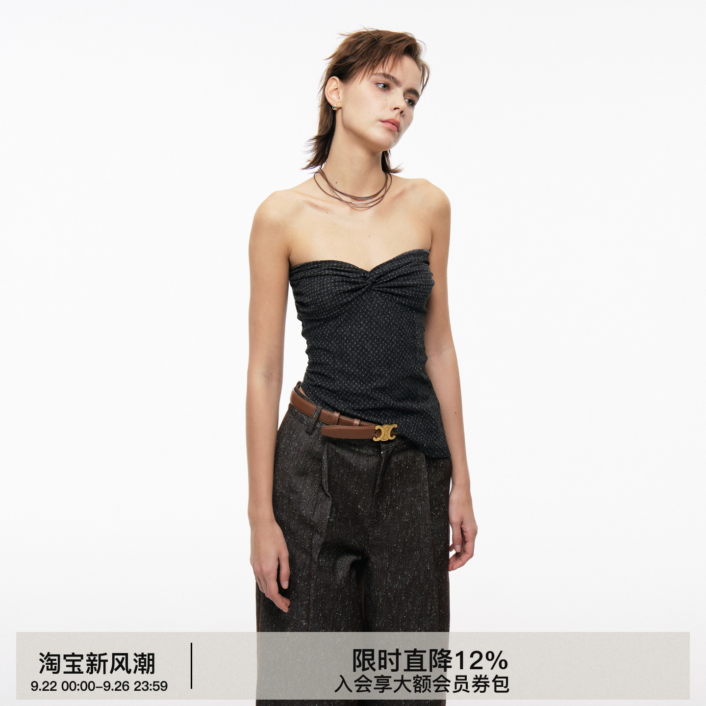 BiLLconch碎花修身抹胸