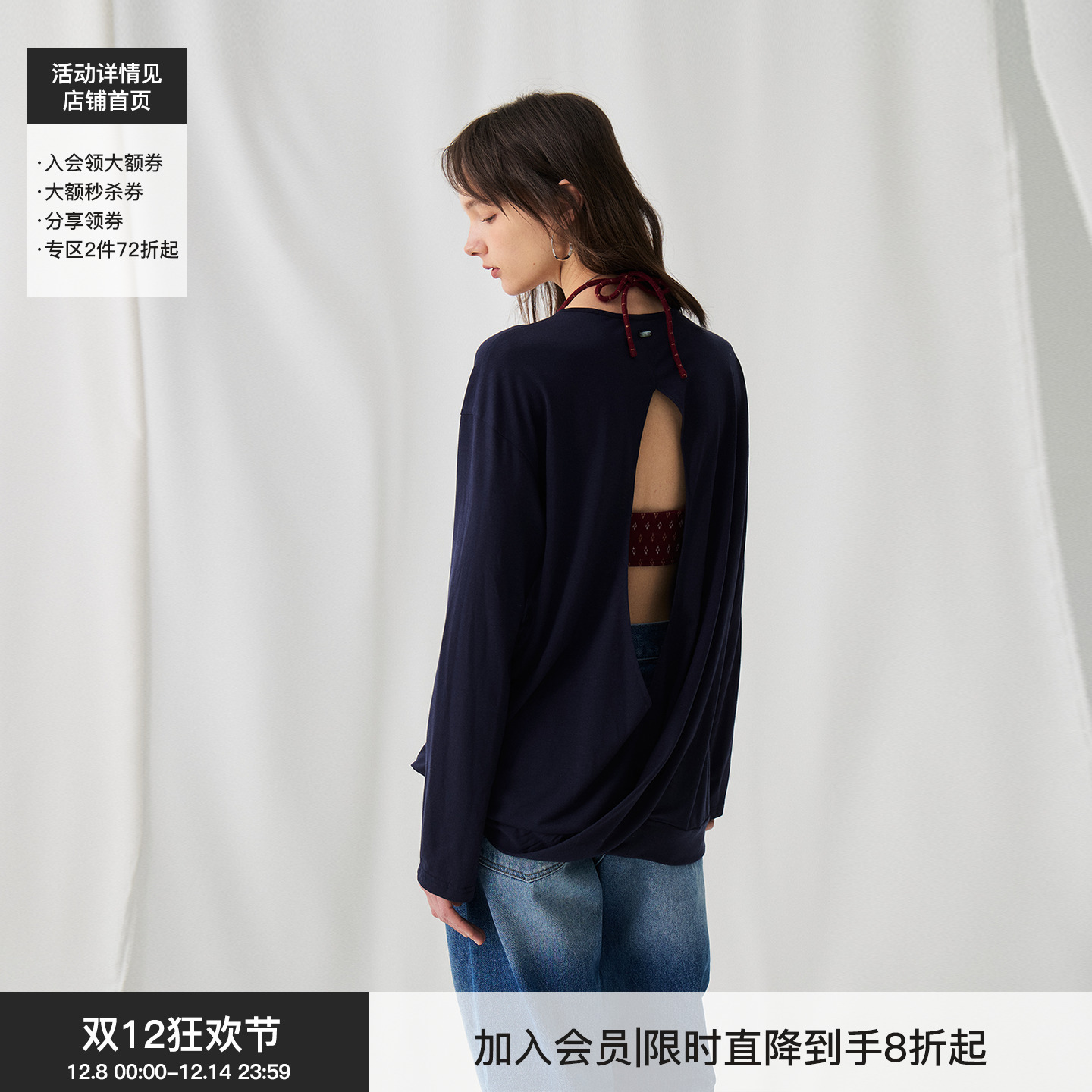 BiLLconch后背流线镂空长T