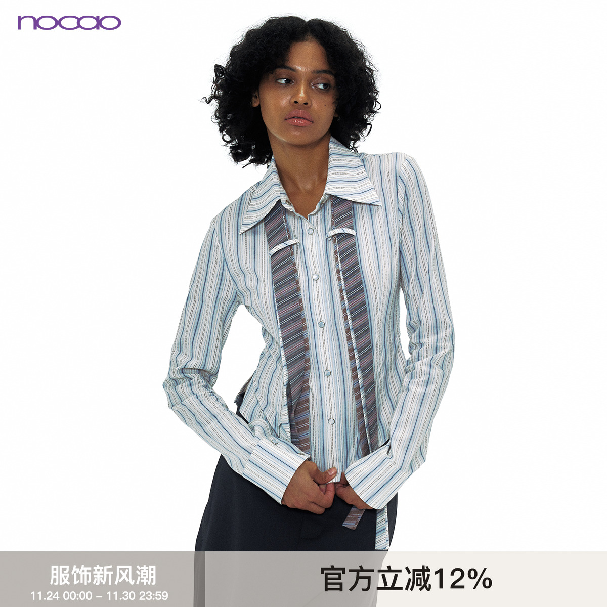 修身休闲三条领带设计衬衫