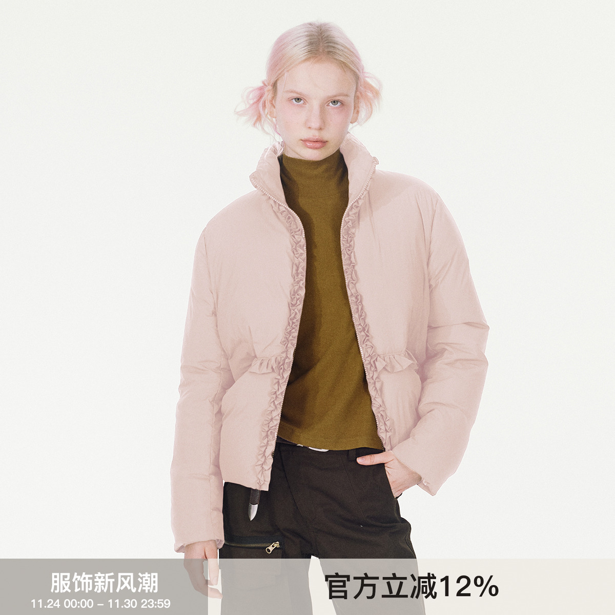 Berlinconch高级感羽绒服