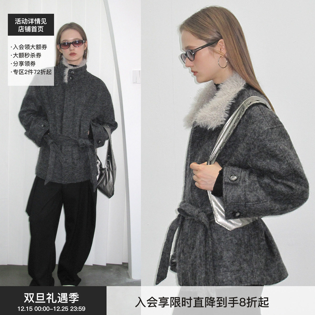 中长款绵羊毛大衣BiLLconch