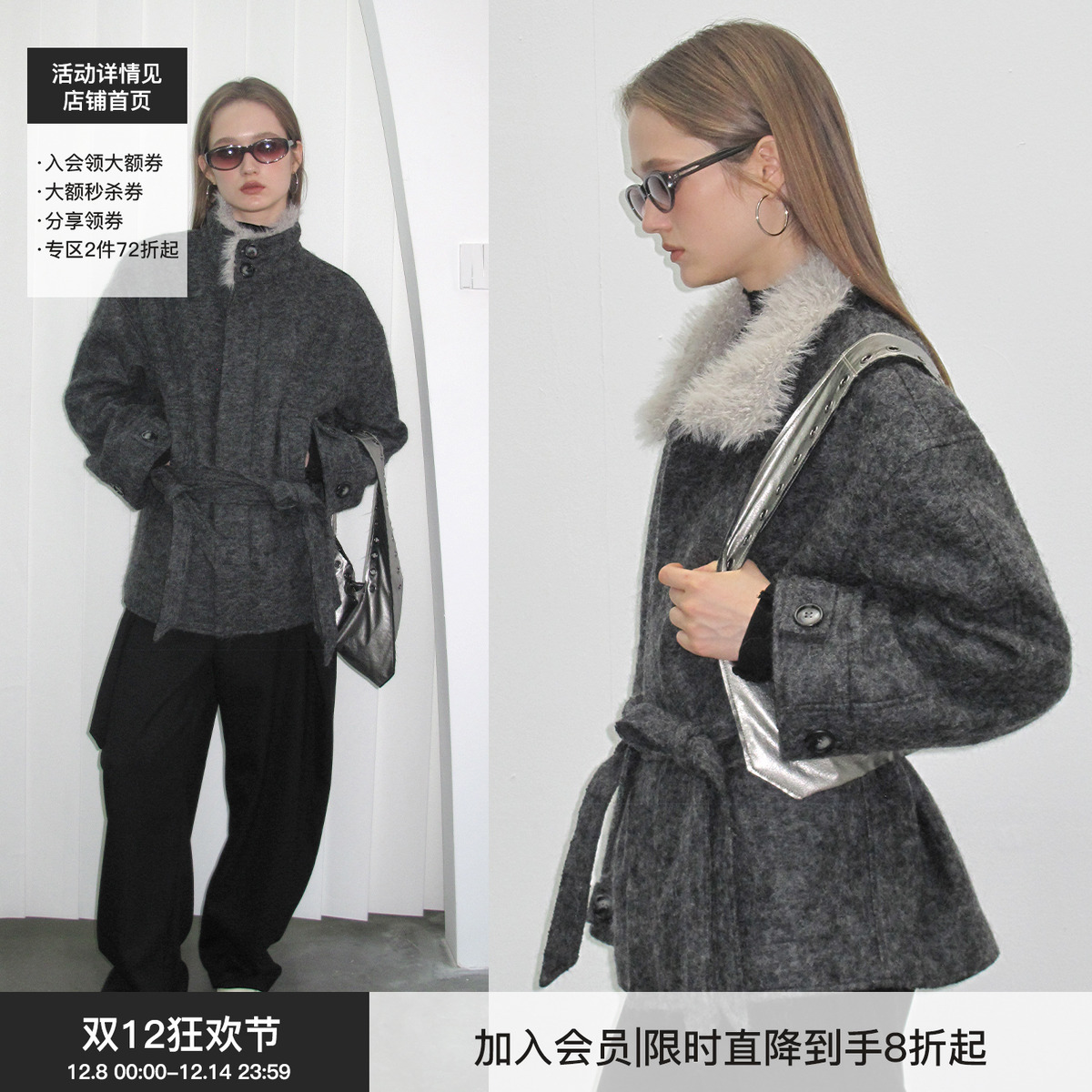 中长款绵羊毛大衣BiLLconch