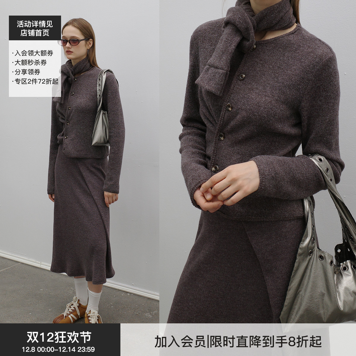 Billconch针织斜搭带围巾开衫