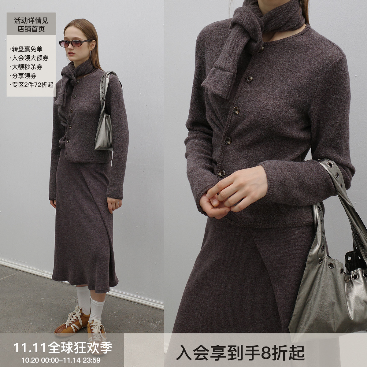 Billconch针织斜搭带围巾开衫