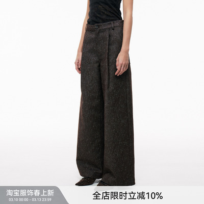 BiLLconch杂纱直筒阔腿裤