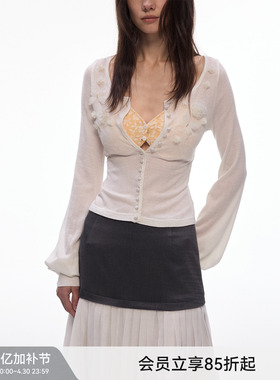 【晨雾花园】BiLLconch白色手工订花针织开衫修身薄款纯欲风上衣