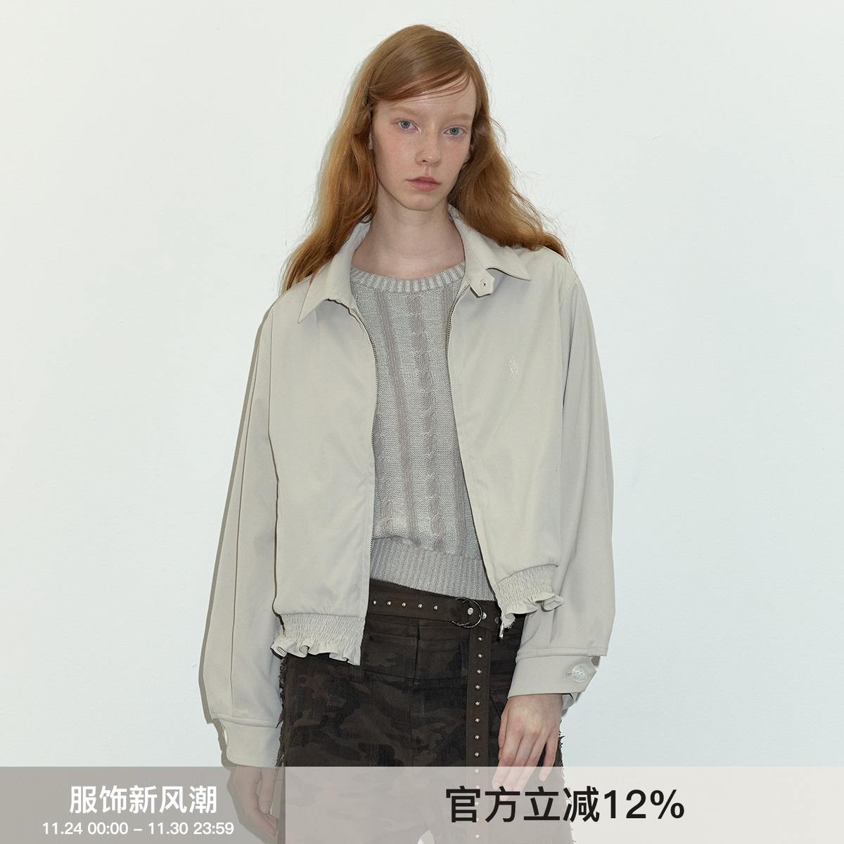 打揽花边外套Berlinconch