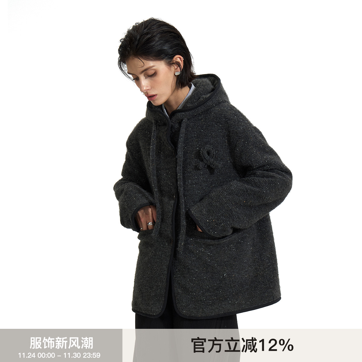 BiLLconch彩砂连帽毛呢外套