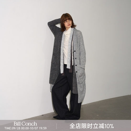 【编织的悖论】BiLLconch肌理感撞色拼接长毛衣休闲百搭针织开衫