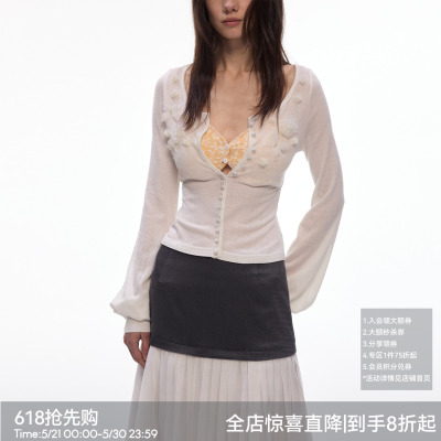 【晨雾花园】BiLLconch白色手工订花针织开衫修身薄款纯欲风上衣