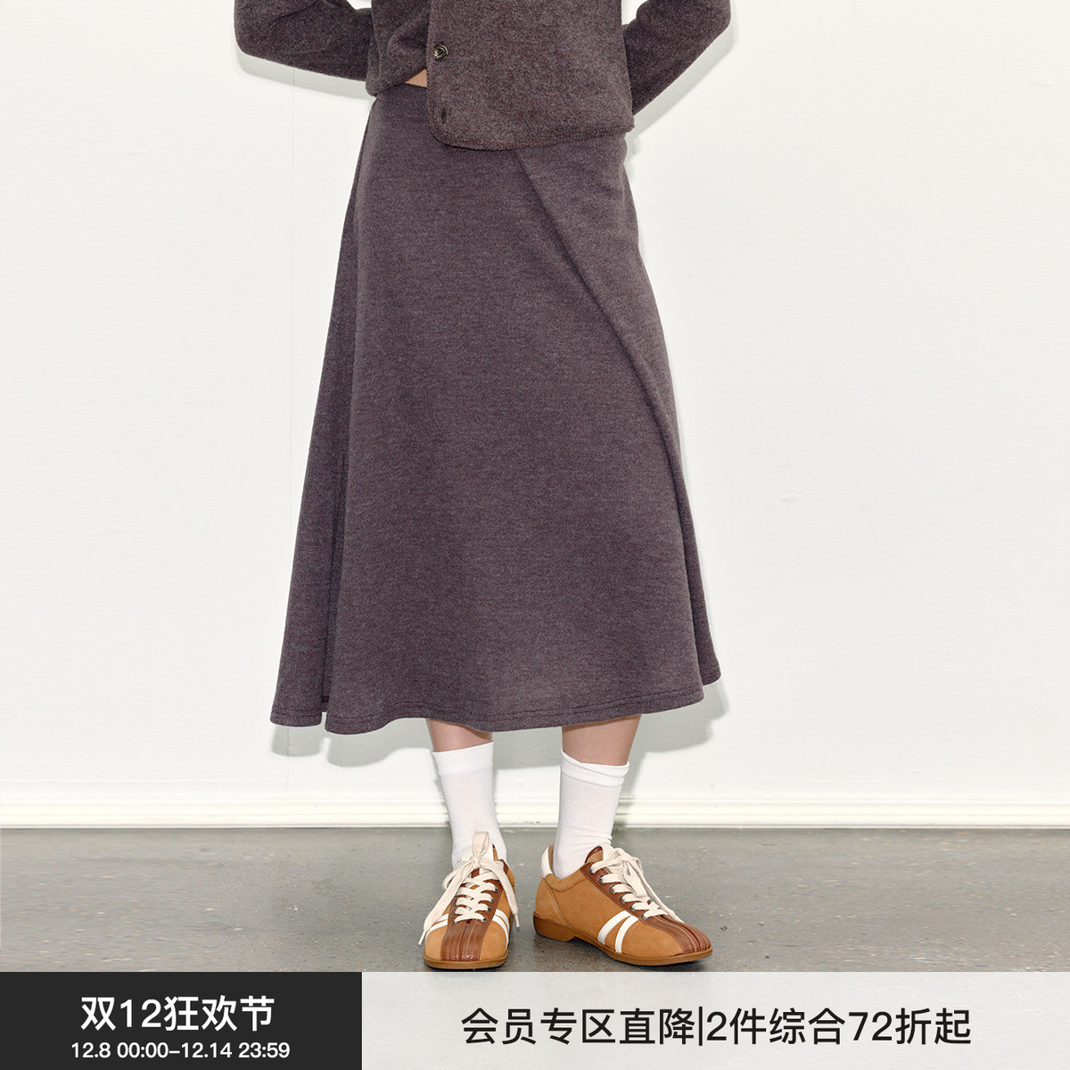 Billconch长裙松弛感半身裙