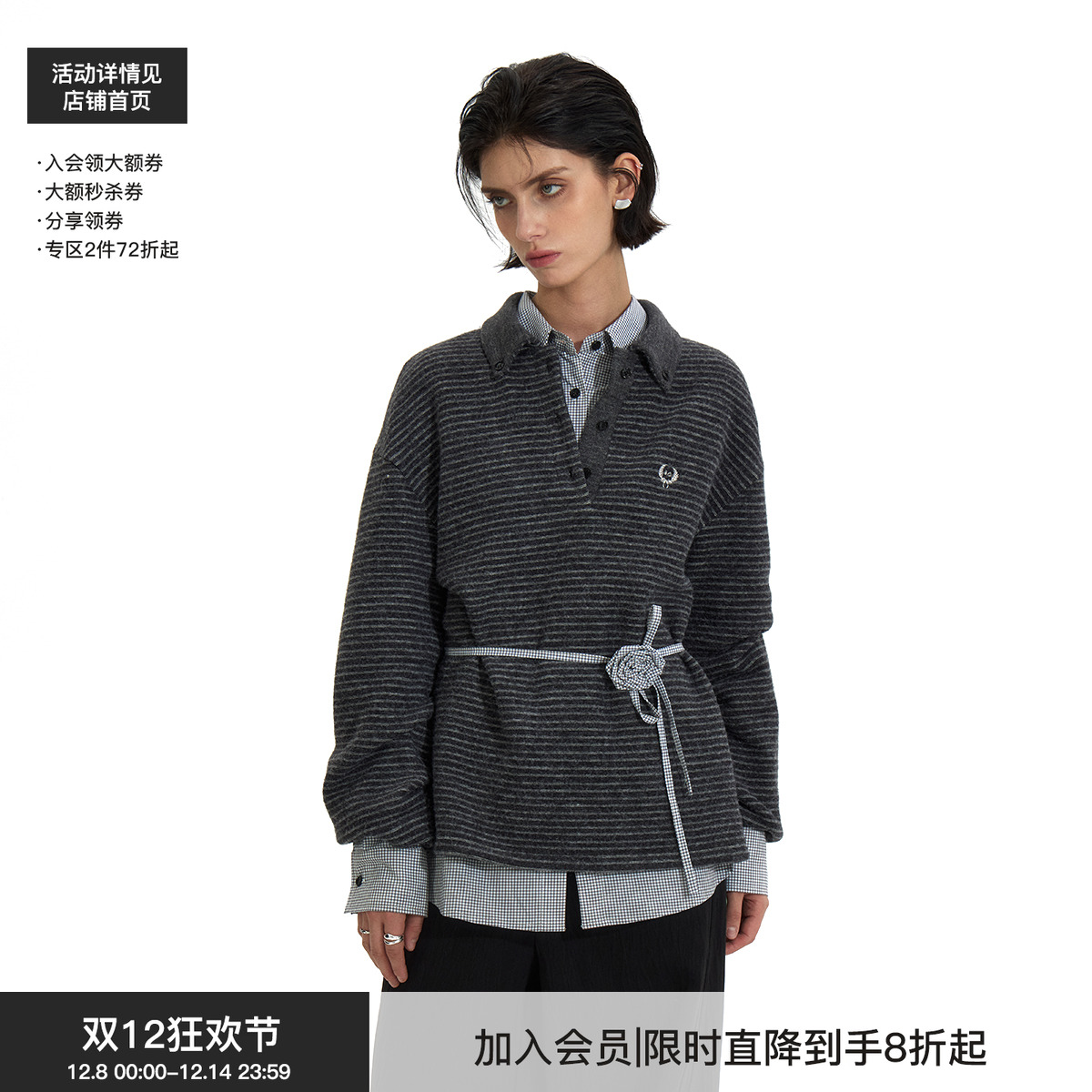 BiLLconch灰色条纹上衣