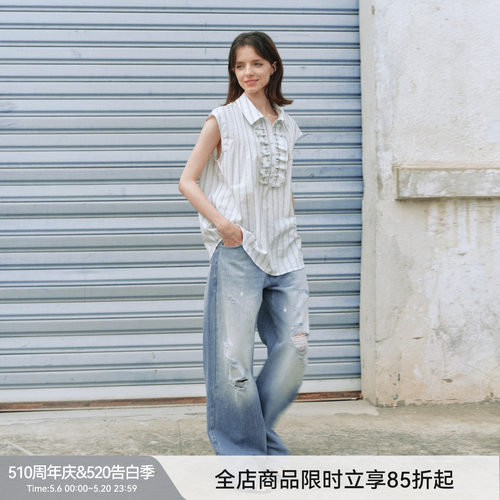 【远航的梦】BiLLconch蓝白撞色提花条纹荷叶领无袖背心凉感上衣