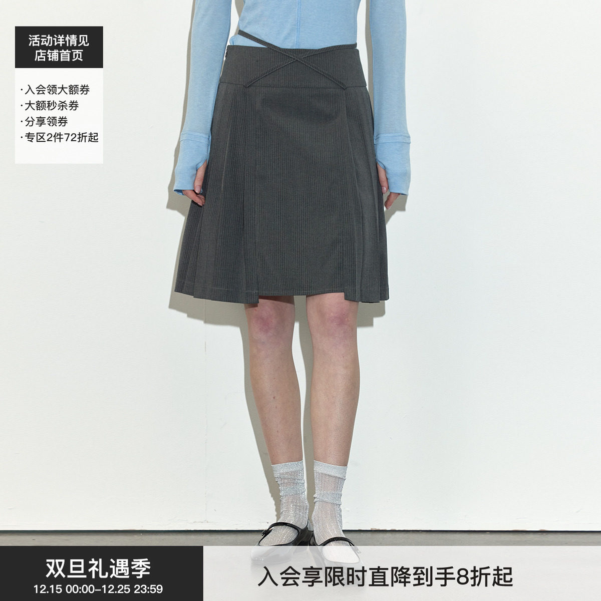 绑带半身裙Berlinconch