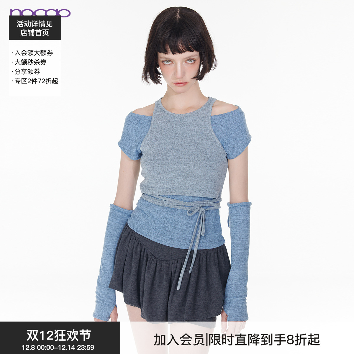 短袖短款高级感法国绒女