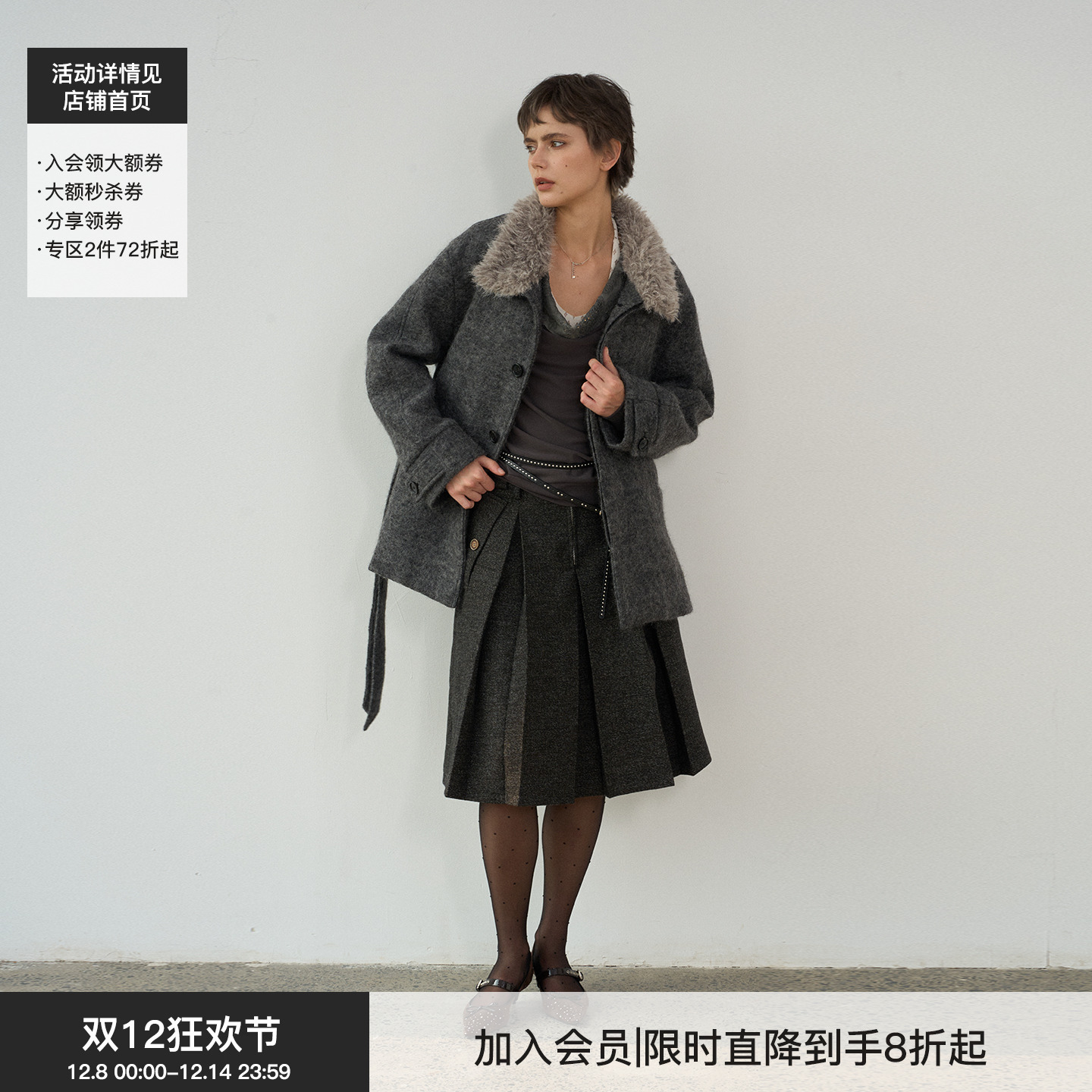 【羊毛廓形】BiLLconch立领羊毛大衣保暖外套2025秋冬新款