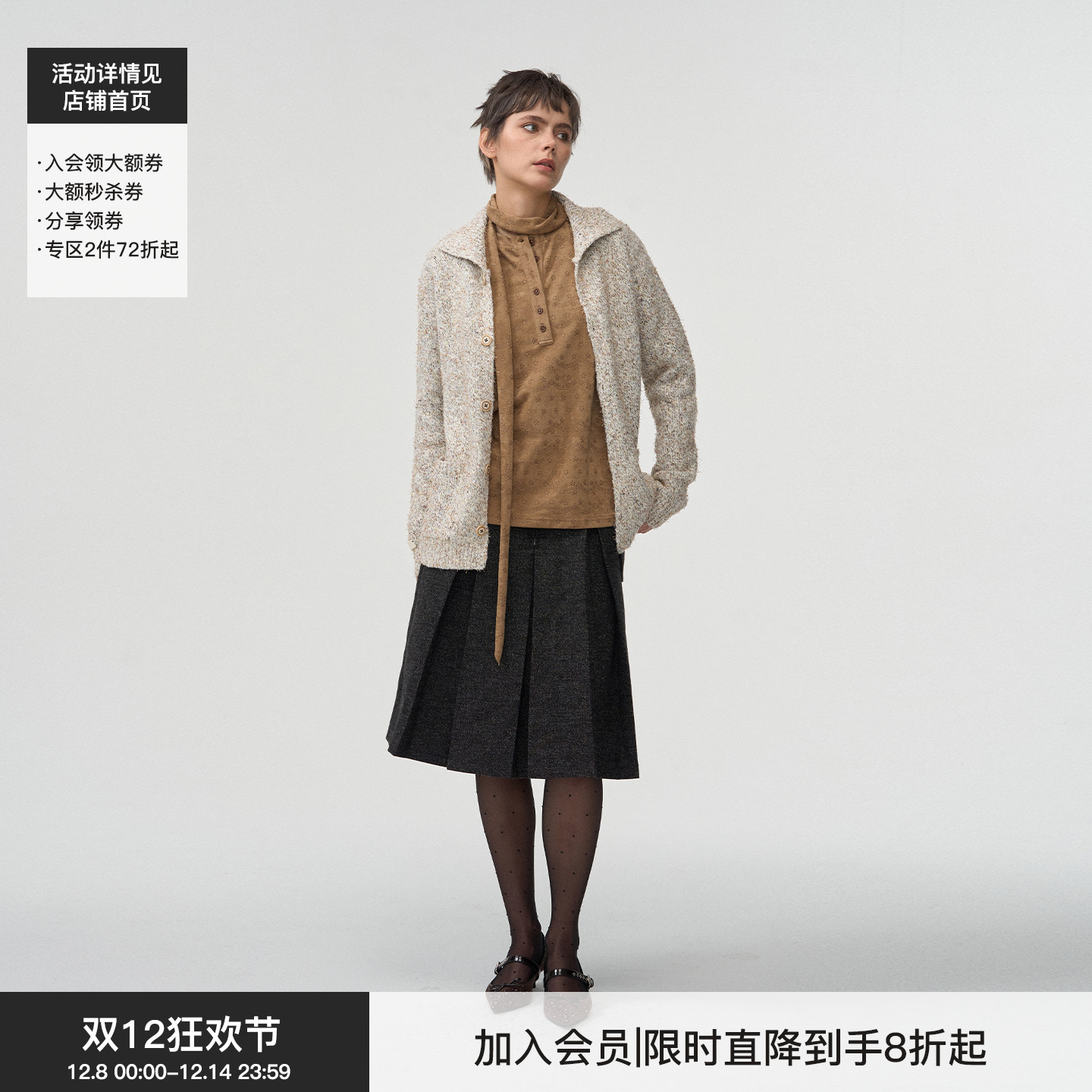 【肌理彩纱】BiLLconch立体彩纱纹理感毛衣两穿休闲外套上衣秋冬