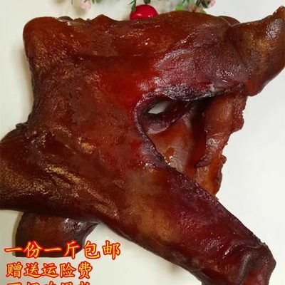 湖南特产农家柴火烟熏腊肉