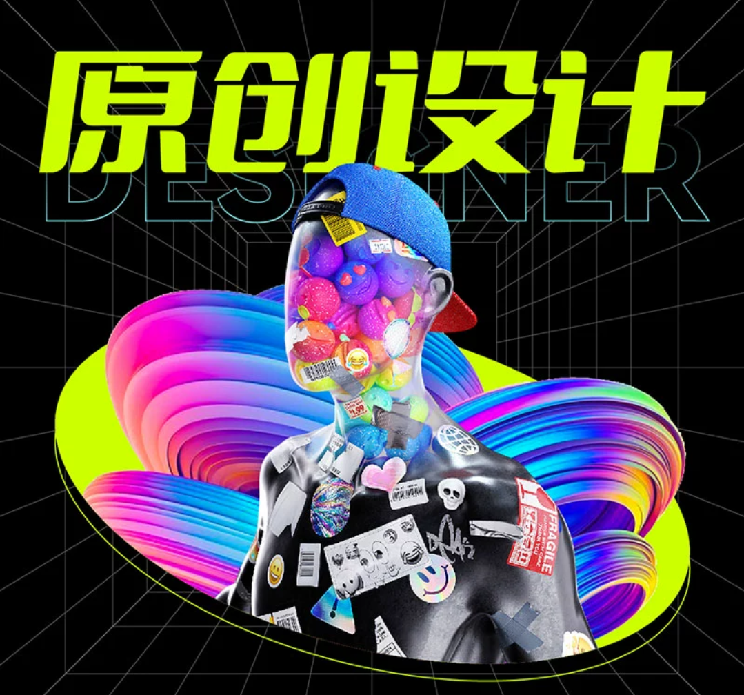 花千骨广告