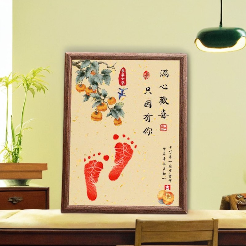 拍照道具手足印纪念相框抓周用品新生婴儿字画男女手脚印手足情深