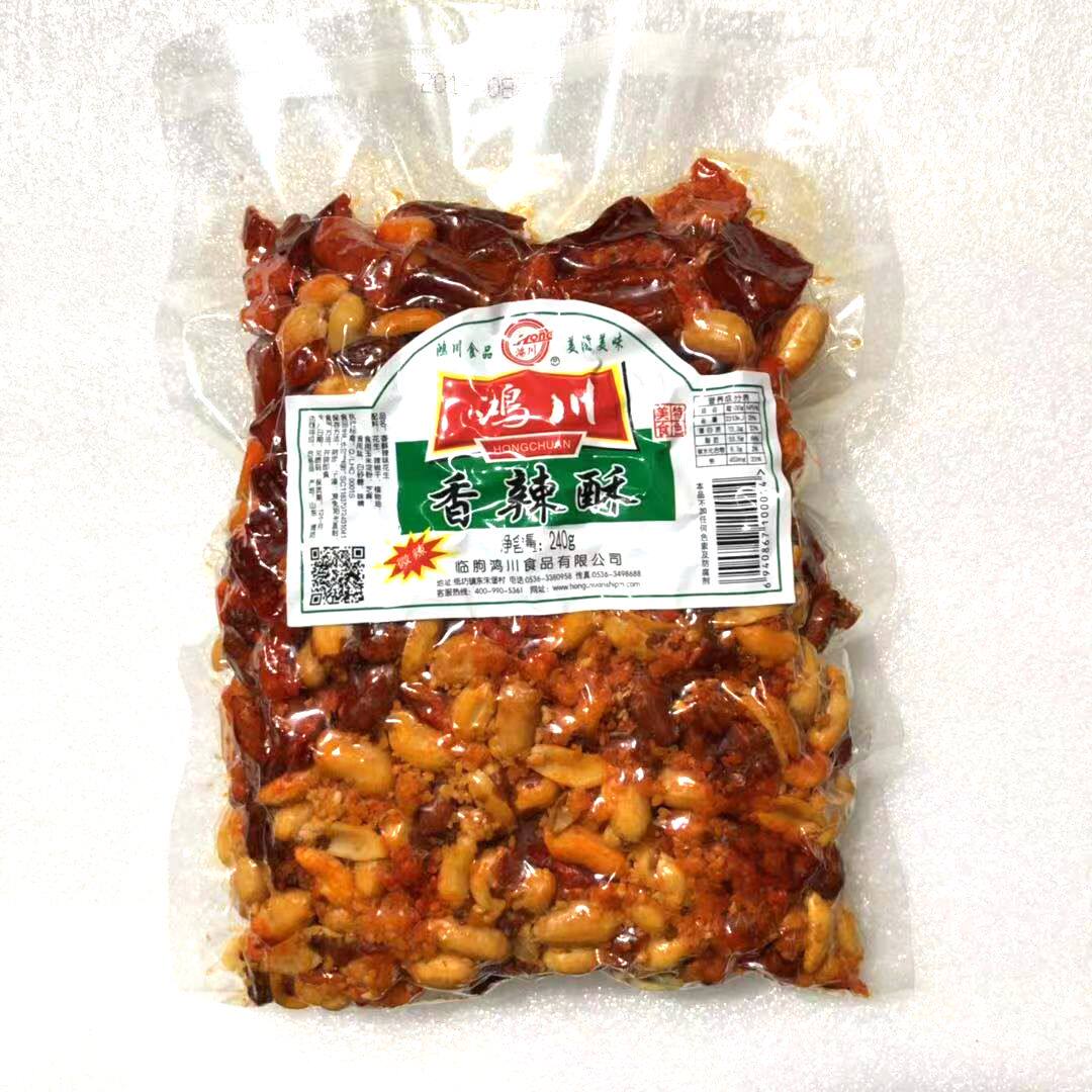 鸿川香辣酥(微辣)240g/袋小吃脆辣椒花生香辣酥香酥干吃