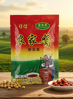 金生泉农家酱90g袋装东北