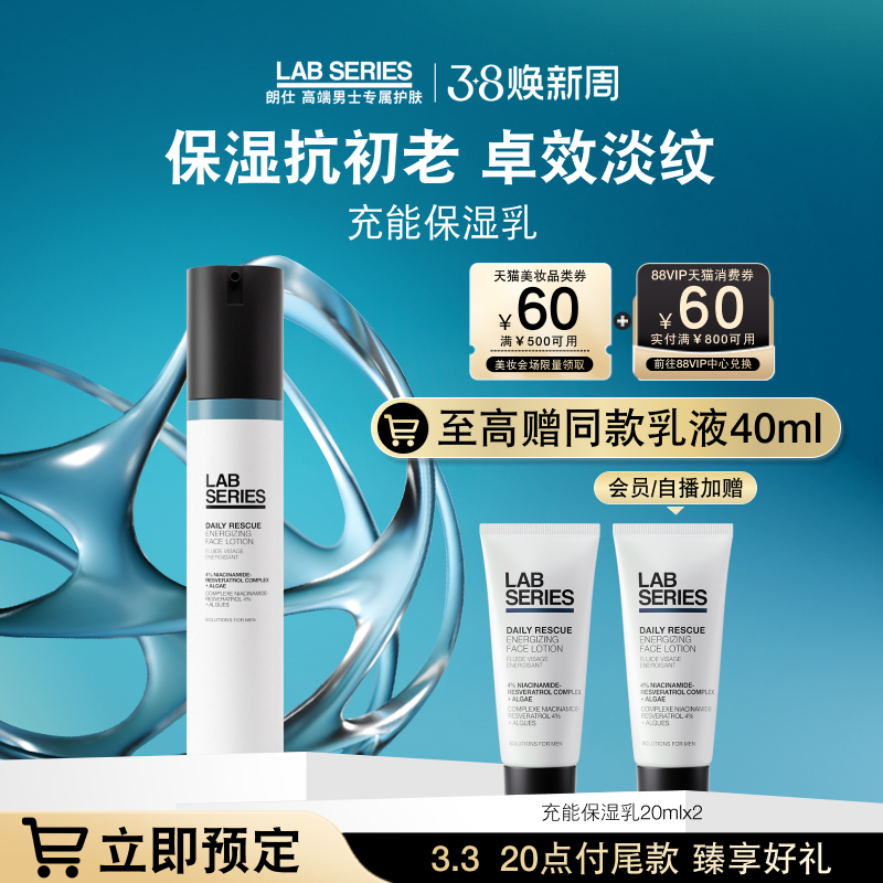 38ȸLAB˳鲹ˮƷʿʵ350Ԫ