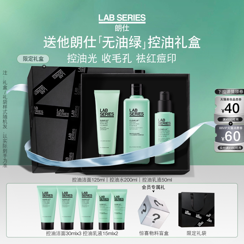 ������LAB�����л���Ʒ������װ�������ʿˮ���������������