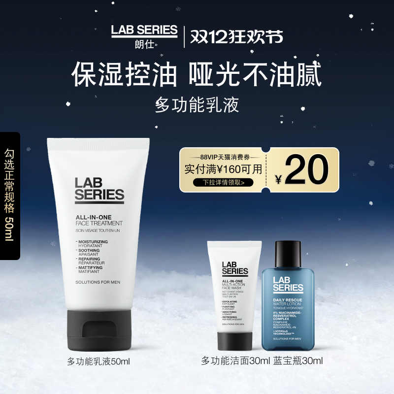 ʥLAB˶ЧҺʿƷʪˮҺ 350Ԫ