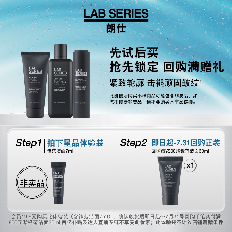 ۻ㣺 LAB˷淶7ml19.9Ԫ