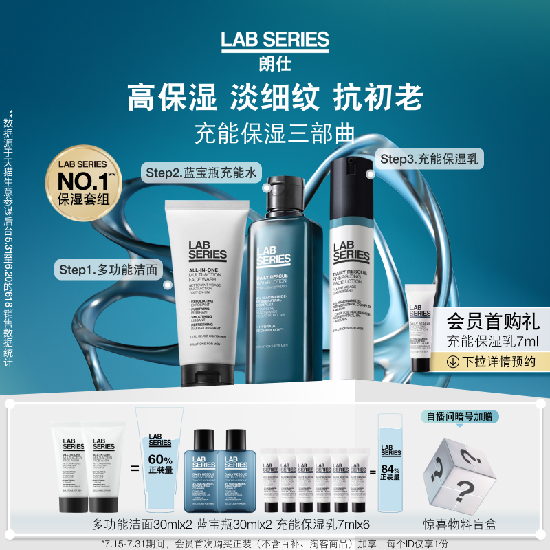 350ml LABഺлװʪ1020Ԫ