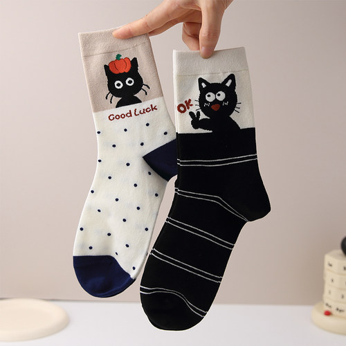 【4双装】可爱百变小猫咪中筒