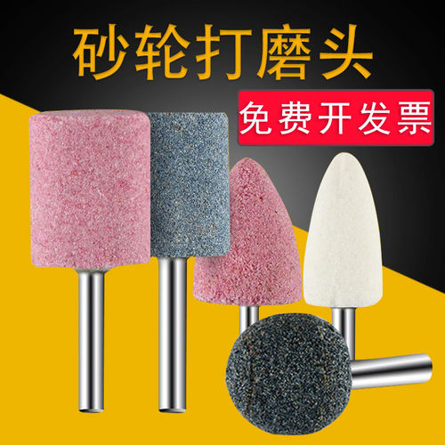 火石仔砂轮打磨电动工具