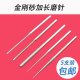 金刚石磨头3mm加长金刚砂合金磨针磨棒雕刻玉石打孔针打磨固定针