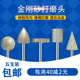 原石去皮 玉石打磨头 玉雕工具磨头 金刚石玻璃打磨棒 金刚砂磨头