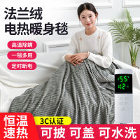 Electric blanket, office leg cushion, heating body blanket, leg cover, knee guard, small foot warming and heating wonder Sirius thumbnail 8