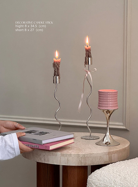 觅屿金属烛台优雅造型银色烛台摆件法式简约家用餐桌烛光晚餐装饰