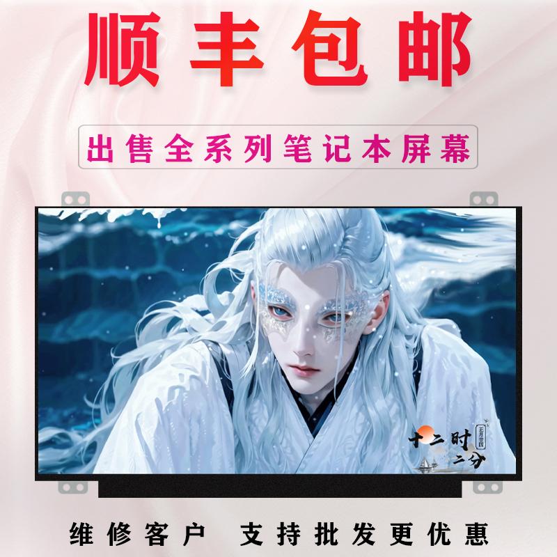 联想E14E15Gen1Gen2Gen3
