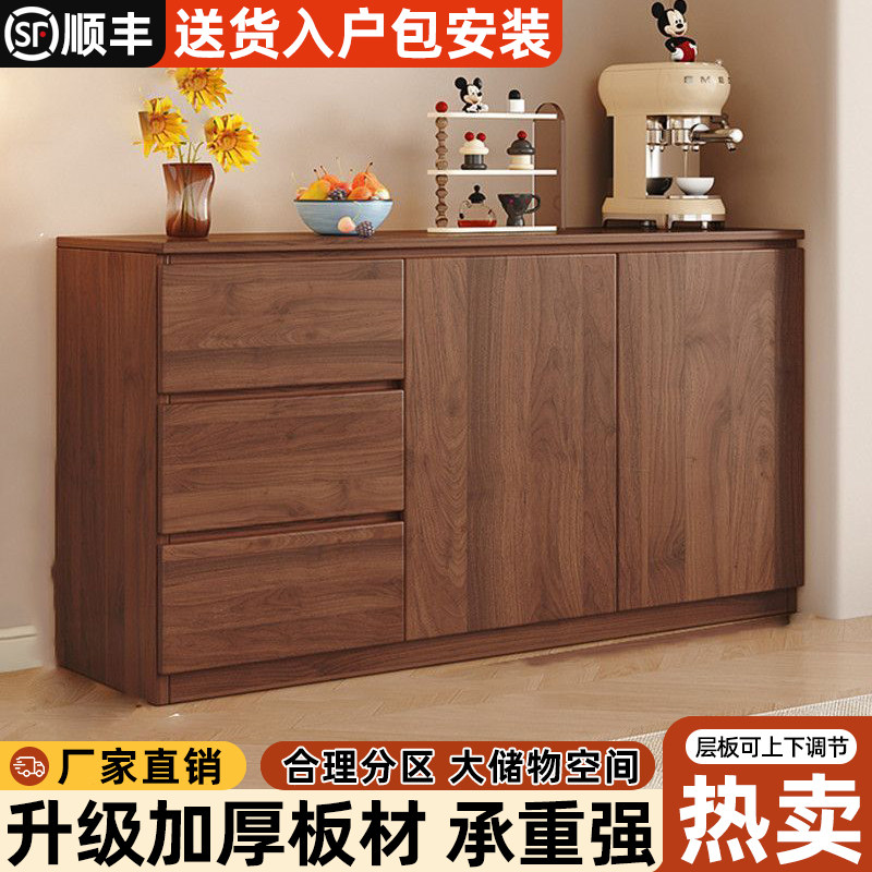 实木餐边柜靠墙一体柜客厅多功能茶水柜现代简约储物柜厨房收纳柜