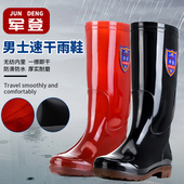 男士 无里布高筒雨鞋 男防滑加厚牛筋底水鞋 耐磨劳保水靴中筒雨靴