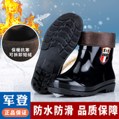 新款 雨靴水靴成人厨房工作鞋 男女短筒加绒棉防水雨鞋 防滑劳保胶鞋