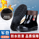新款 雨靴水靴成人厨房工作鞋 男女短筒加绒棉防水雨鞋 防滑劳保胶鞋