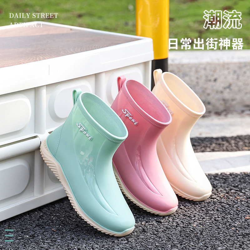 巩力15cm四季通用甜美时尚水鞋