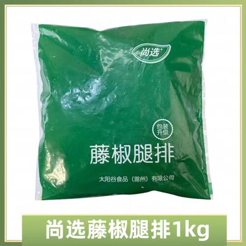 尚选藤椒腿排汉堡鸡排1kg10片